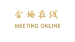 福州永延富临酒店